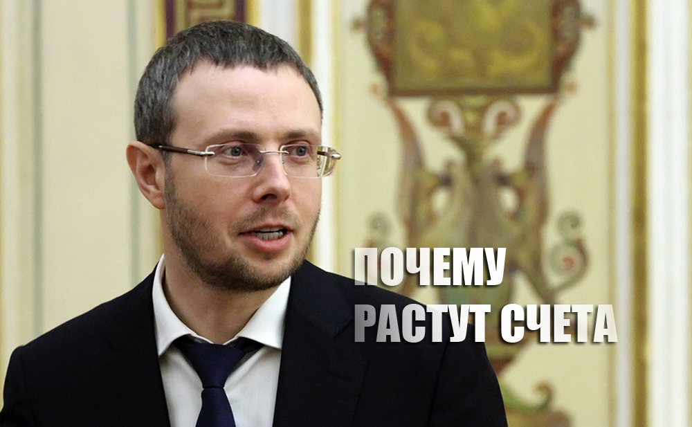 Глава ФАС Шасколький прокомментировал жалобы на тарифы ЖКХ