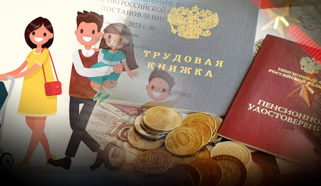 Выплаты пенсионерам и семьям с детьми. Пособие на детей в России 2023. Выплата всем гражданам. Пенсии в 2023 году. Что ожидает пенсионеров в 2024 году