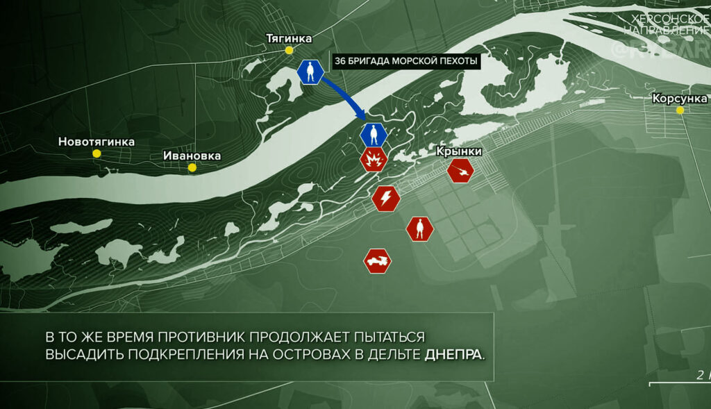 Карта боевых действий на Украине, Херсонское направление, Крынки, на 26.03.24 г. Карта СВО от «Рыбарь».