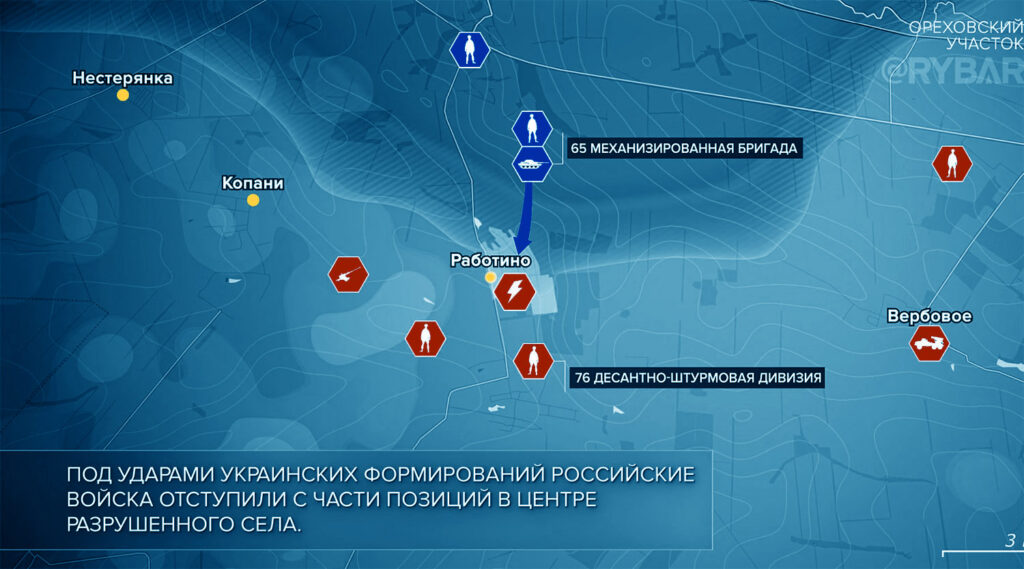 Карта боевых действий на Украине, Запорожское направление, Ореховский участок фронта, к утру 20.03.24 г. Карта СВО от «Рыбарь».