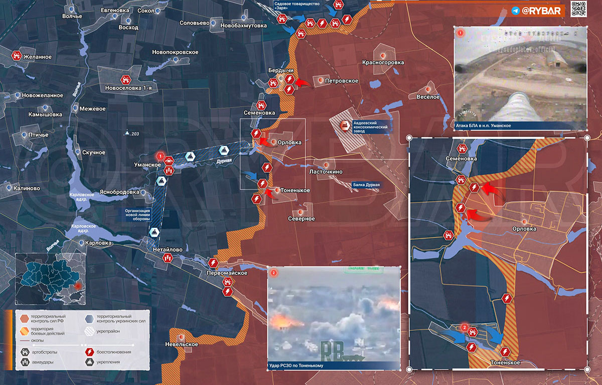 Карта боевых действий на Украине, Донецкое направление, Авдеевский участок, на 21.03.24 г. Карта СВО от «Рыбарь».