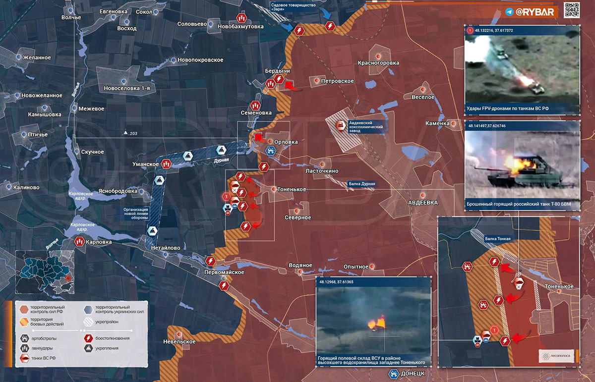 Карта боевых действий на Украине, Донецкое направление, Авдеевский участок, к утру 30.03.24 г. Карта СВО от «Рыбарь».