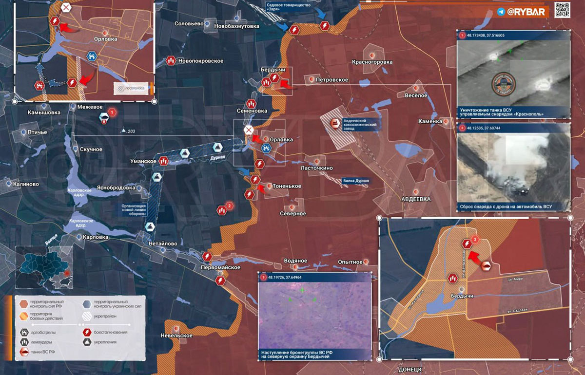 Карта боевых действий на Украине, Донецкое направление, Авдеевский участок, на 28.03.24 г. Карта СВО от «Рыбарь».