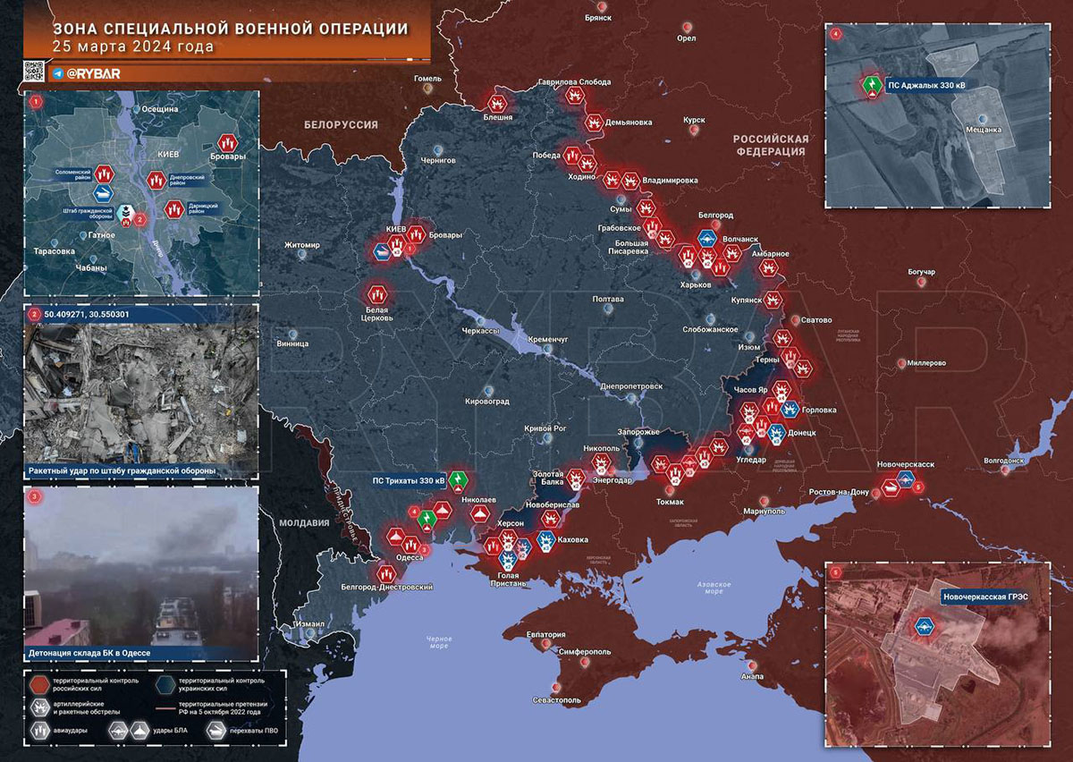 Карта боевых действий на Украине, Обстановка в зоне СВО, к утру 26.03.24 г. Карта СВО от «Рыбарь».