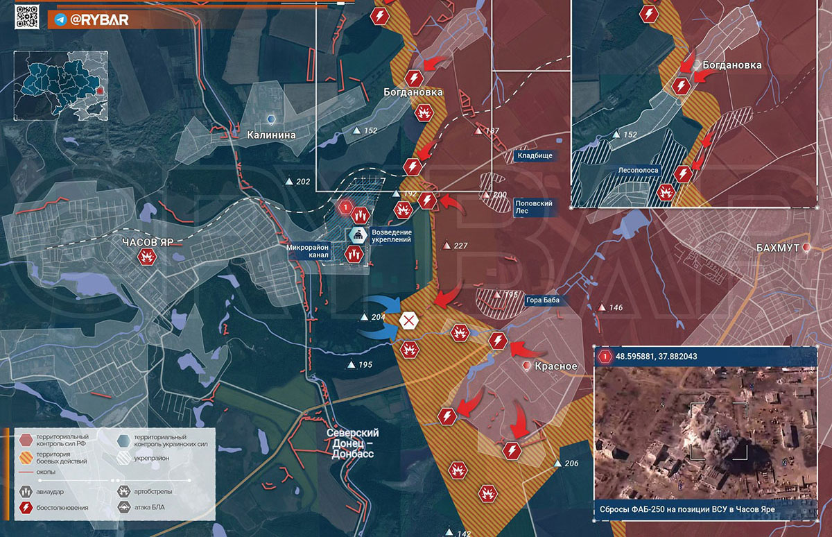 Карта боевых действий на Украине, Артёмовское направление, Красное, на 30.03.24 г. Карта СВО от «Рыбарь».