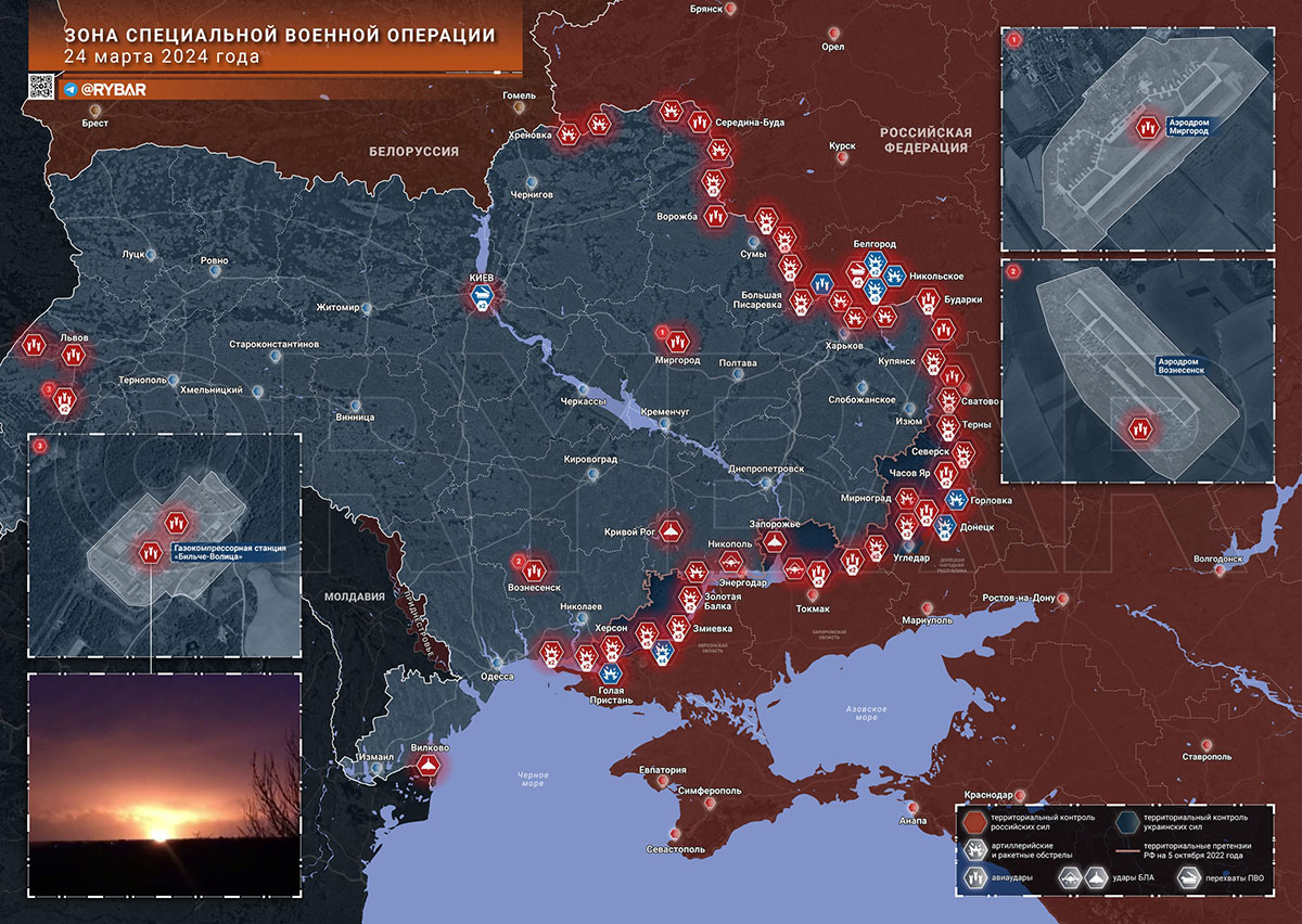 Карта боевых действий на Украине, Обстановка в зоне СВО, к утру 25.03.24 г. Карта СВО от «Рыбарь».
