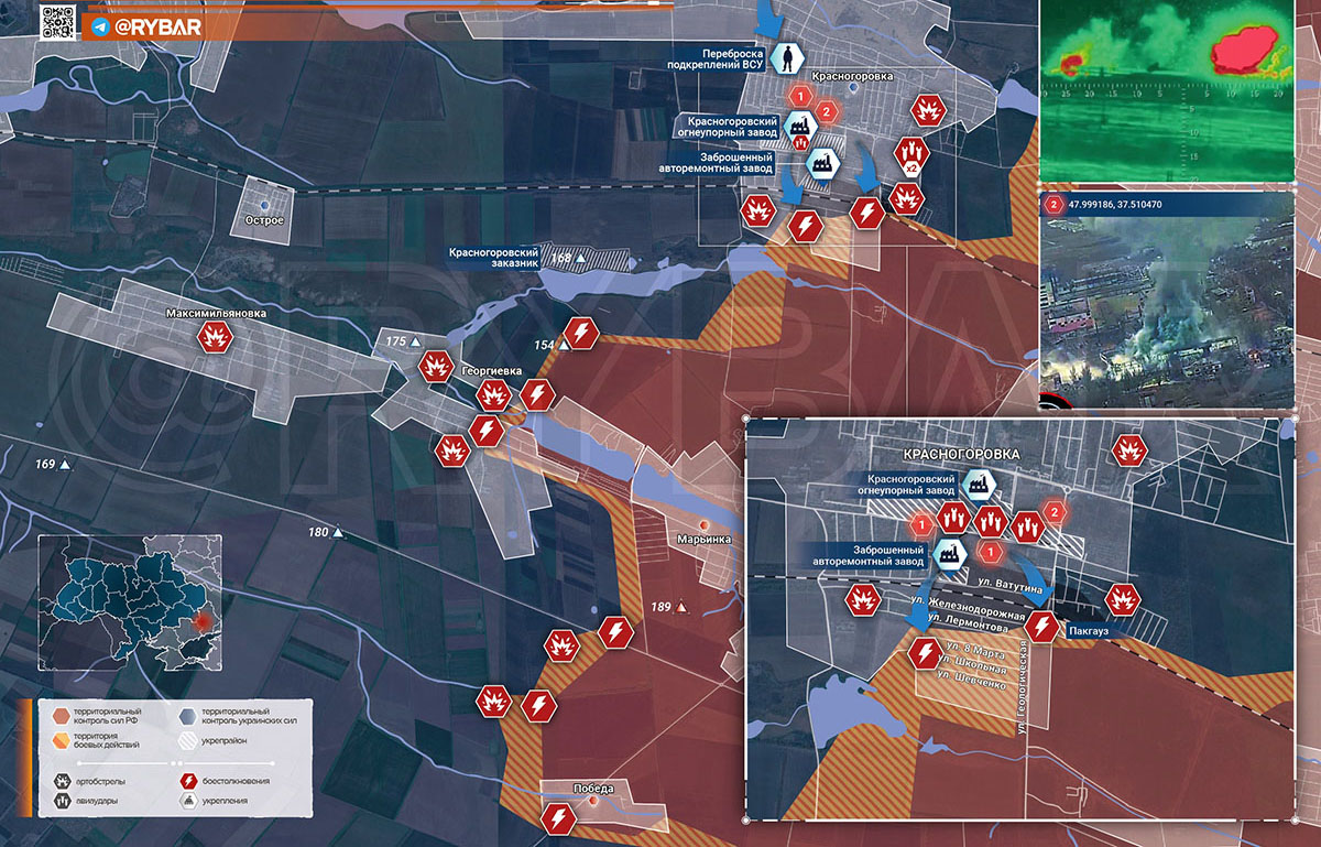 Карта боевых действий на Украине, Донецкое направление, Красногоровка, на 24.03.24 г. Карта СВО от «Рыбарь».