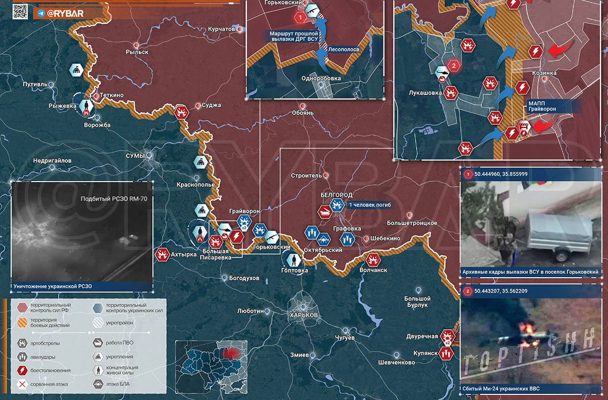 Карта боевых действий на Украине, Слобожанское направление, к утру 19.03.24 г. Карта СВО от «Рыбарь».