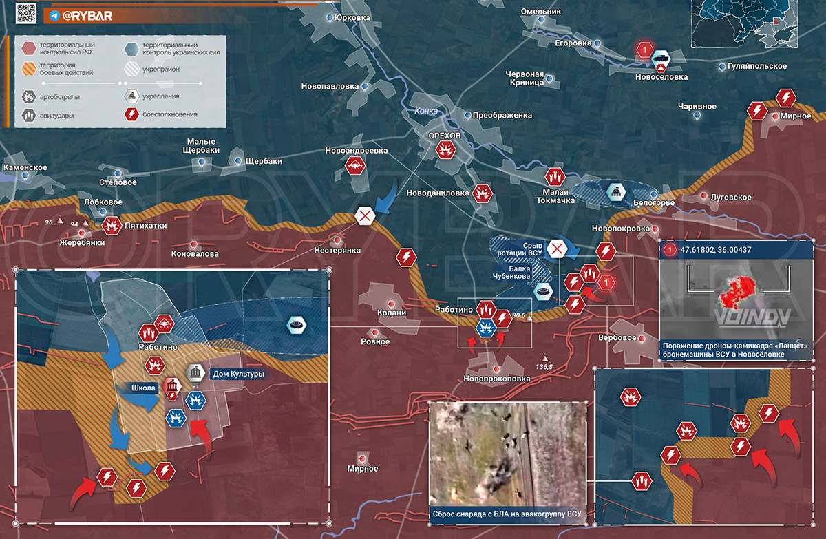 Карта боевых действий на Украине, Запорожское направление, на 27.03.24 г. Карта СВО от «Рыбарь».