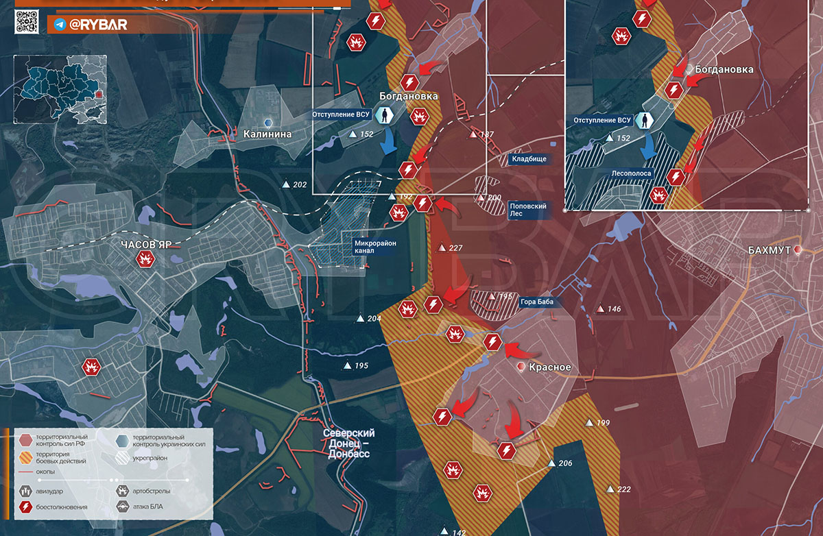 Карта боевых действий на Украине, Артёмовское направление, Красное, на 27.03.24 г. Карта СВО от «Рыбарь».