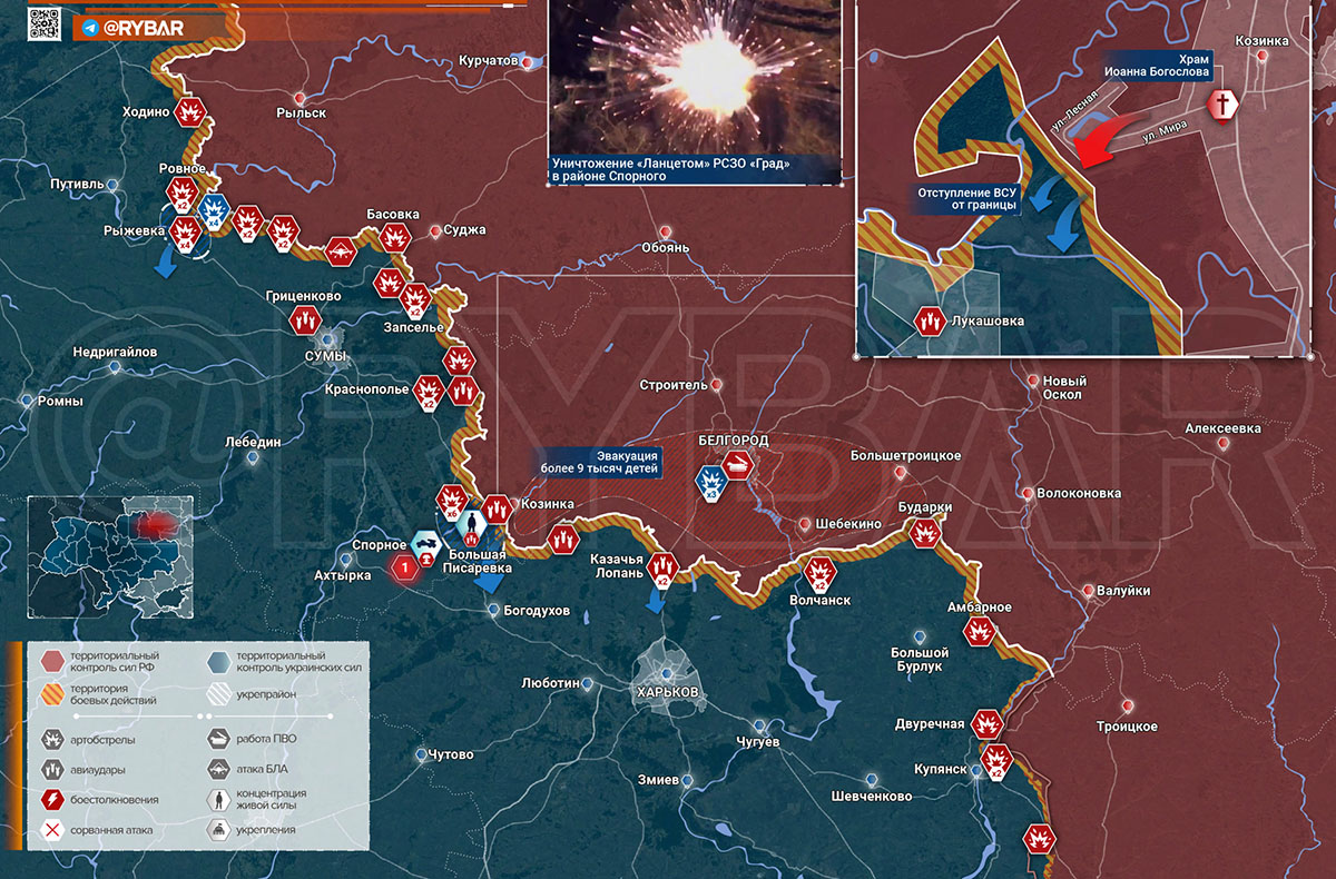 Карта боевых действий на Украине, Слобожанское направление, на 22.03.24 г. Карта СВО от «Рыбарь».
