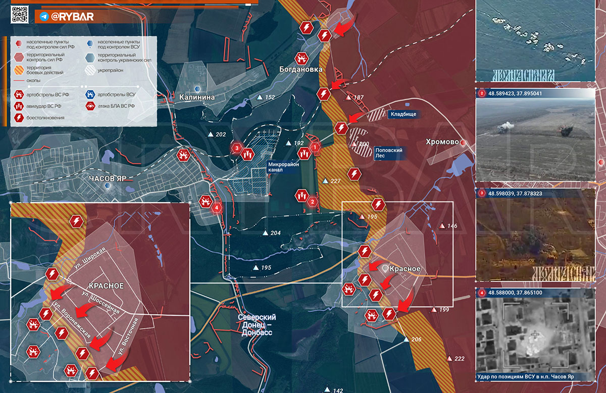 Карта боевых действий на Украине, Артемовское направление, Красное, к утру 18.03.24 г. Карта СВО от «Рыбарь».
