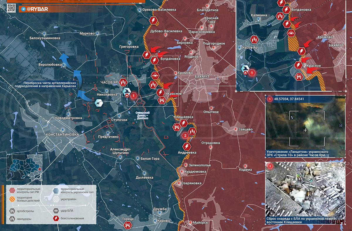 Карта боевых действий на Украине, Артёмовское направление, Продвижение на Часов Яр, к утру 21.03.24 г. Карта СВО от «Рыбарь».