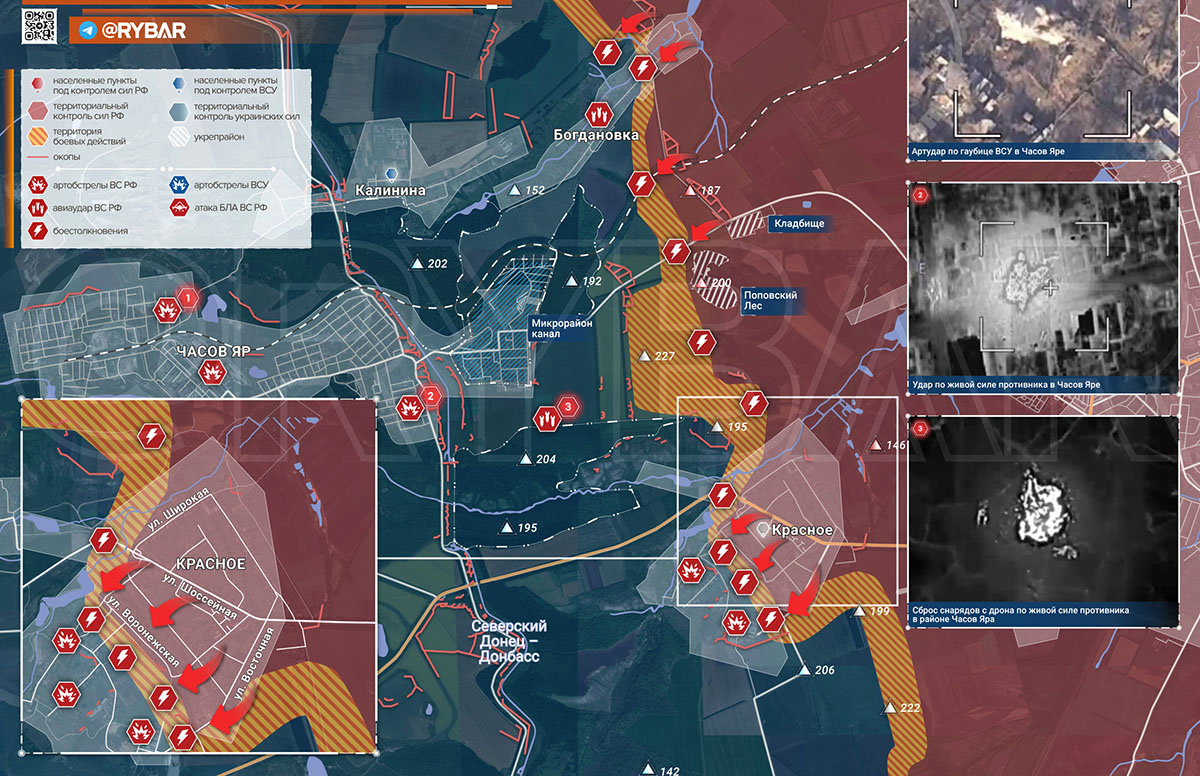 Карта боевых действий на Украине, Артёмовское направление, Красное, на 22.03.24 г. Карта СВО от «Рыбарь».