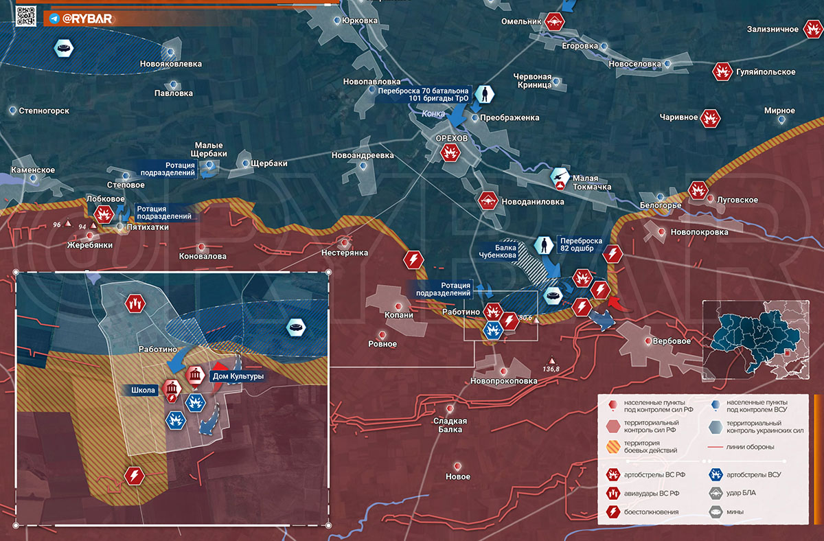 Карта боевых действий на Украине, Запорожское направление, на 23.03.24 г. Карта СВО от «Рыбарь».