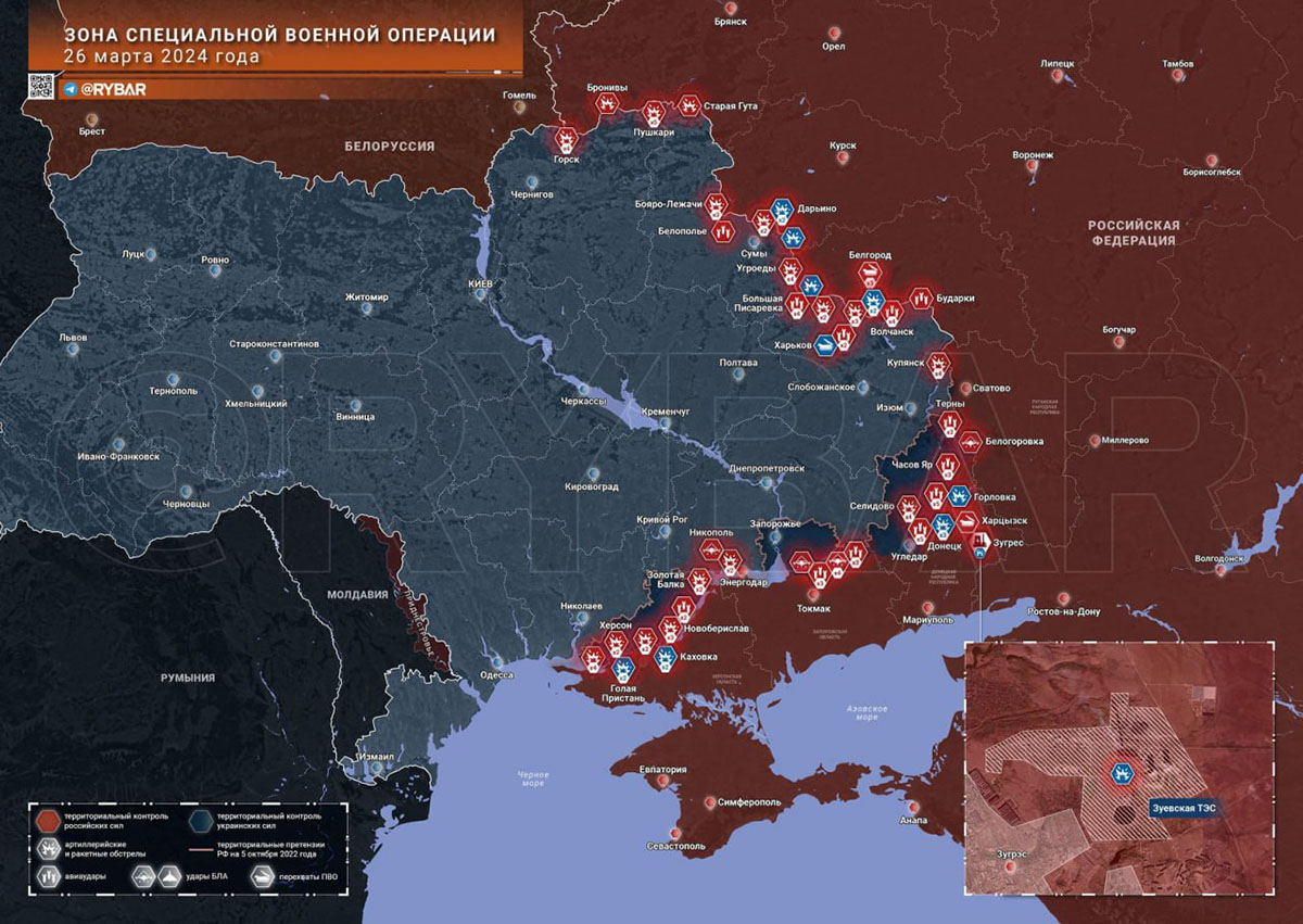 Карта боевых действий на Украине, Обстановка в зоне СВО, к утру 27.03.24 г. Карта СВО от «Рыбарь».