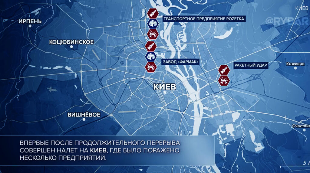 Карта боевых действий на Украине, Киев, на 25.03.24 г. Карта СВО от «Рыбарь».