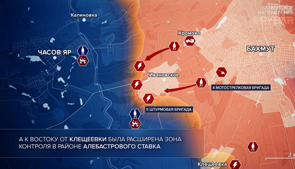 Карта боевых действий на Украине, Артёмовское направление, на 25.03.24 г. Карта СВО от «Рыбарь».
