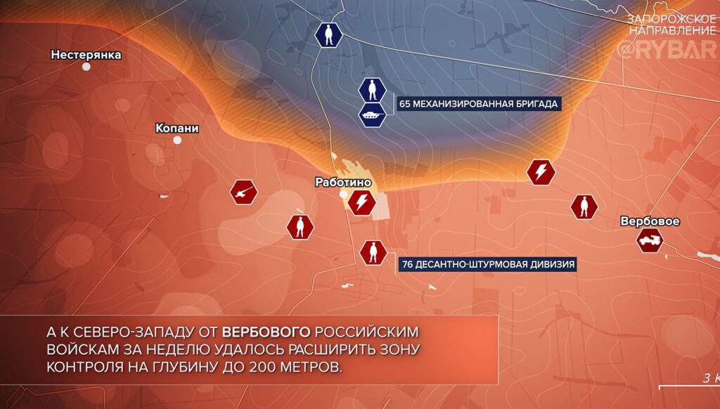 Карта боевых действий на Украине, Запорожское направление, на 25.03.24 г. Карта СВО от «Рыбарь».