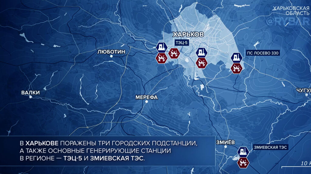 Карта боевых действий на Украине, Харьковская область, на 25.03.24 г. Карта СВО от «Рыбарь».