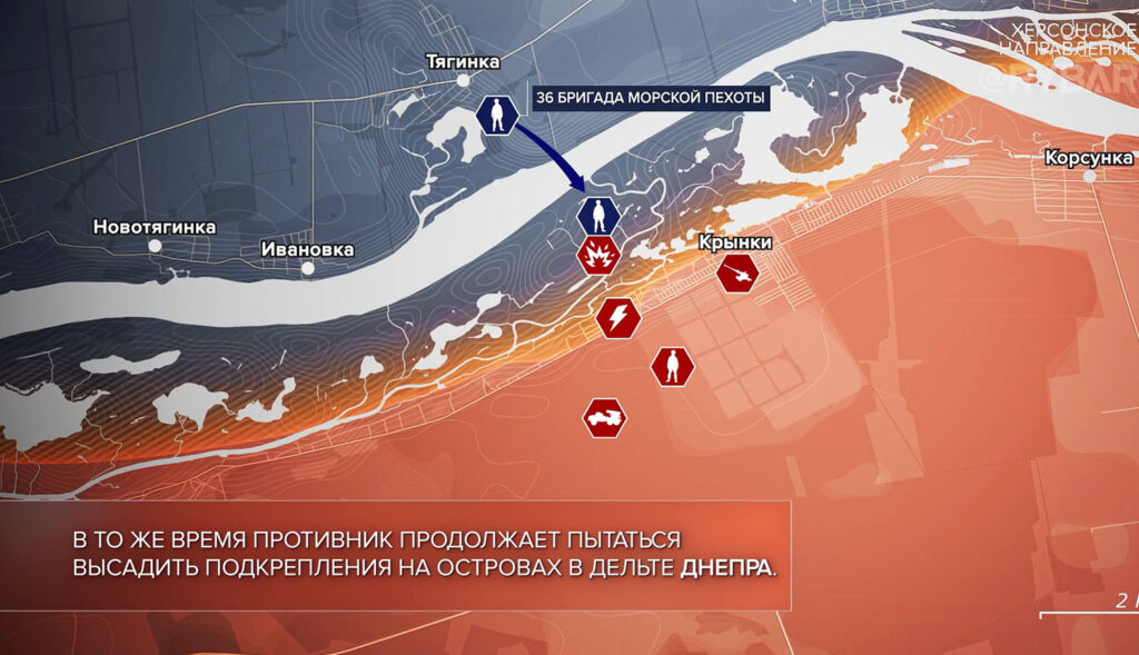 Карта боевых действий на Украине, Херсонское направление, на 25.03.24 г. Карта СВО от «Рыбарь».