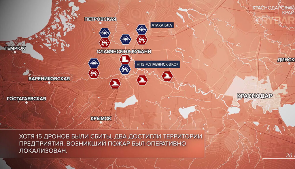 Краснодарский край, на 18.03.24 г. Карта СВО от «Рыбарь».