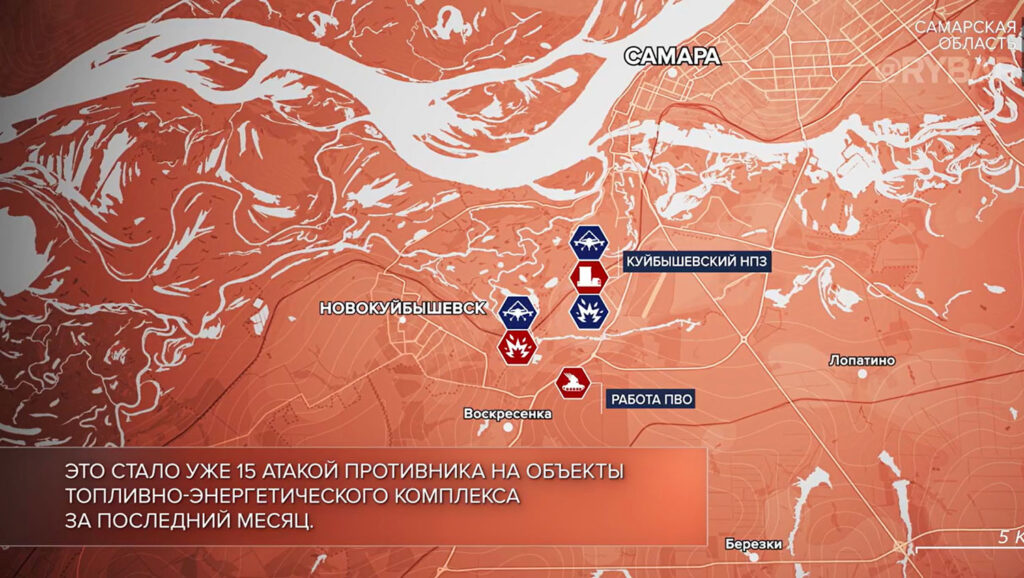 Самарская область, на 25.03.24 г. Карта СВО от «Рыбарь».