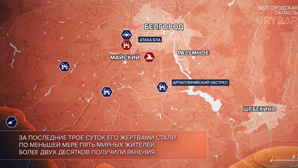 Белгородская область, на 18.03.24 г. Карта СВО от «Рыбарь».