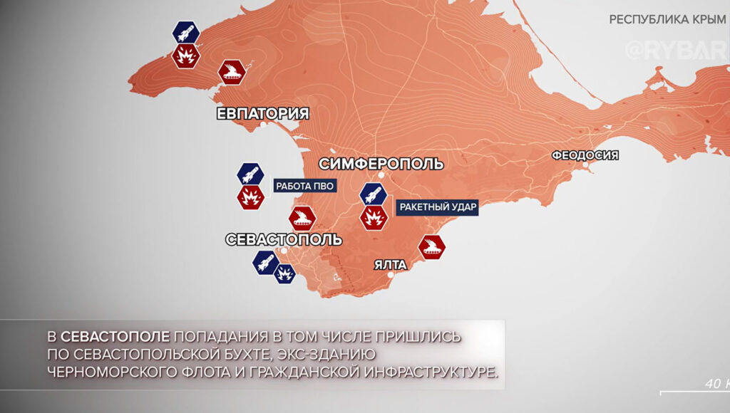 Республика Крым, на 25.03.24 г. Карта СВО от «Рыбарь».