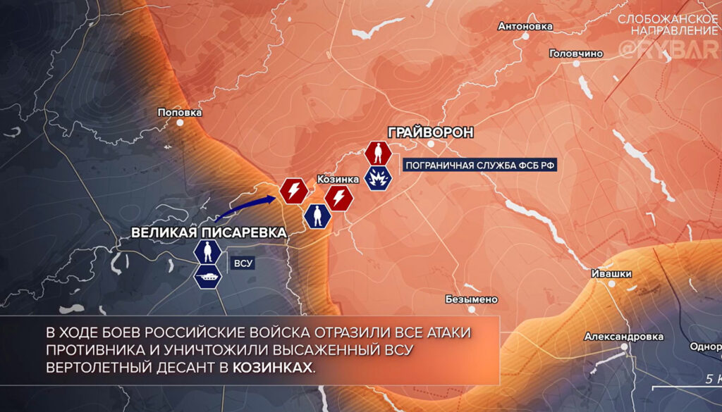 Карта боевых действий на Украине, Слобожанское направление, на 18.03.24 г. Карта СВО от «Рыбарь».