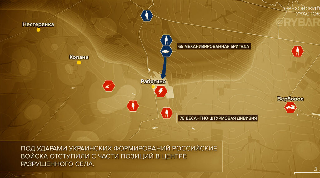 Карта боевых действий на Украине, Запорожское направление, Ореховский участок фронта, на 20.03.24 г. Карта СВО от «Рыбарь».