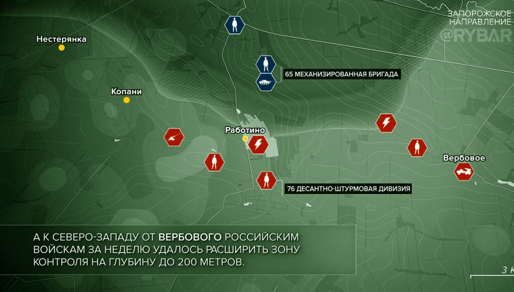 Карта боевых действий на Украине, Запорожское направление, Работино, на 26.03.24 г. Карта СВО от «Рыбарь».