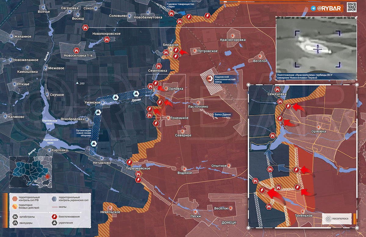 Карта боевых действий на Украине, Донецкое направление, Авдеевский участок, на 23.03.24 г. Карта СВО от «Рыбарь».