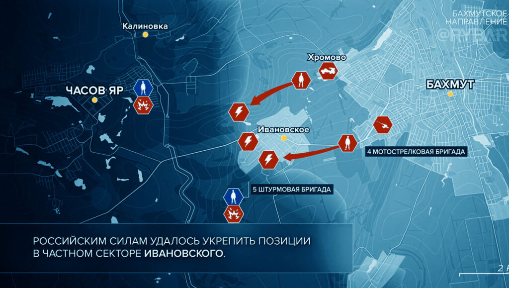 Карта боевых действий на Украине, Артёмовское направление, Продвижение на Часов Яр, к утру 21.03.24 г. Карта СВО от «Рыбарь».