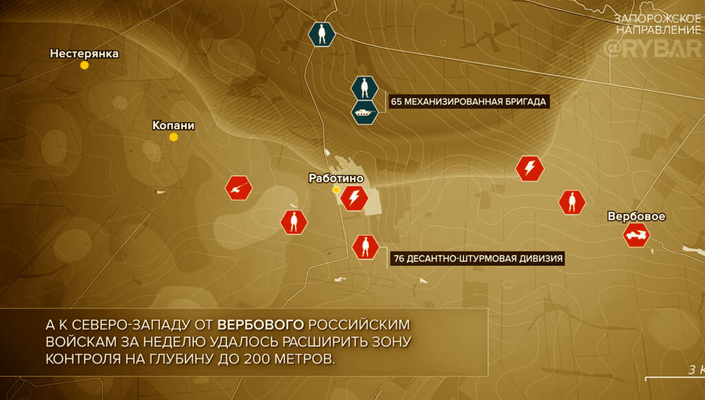 Карта боевых действий на Украине, Запорожское направление, к утру 26.03.24 г. Карта СВО от «Рыбарь».