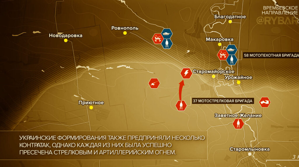 Карта боевых действий на Украине, Времьевское направление, к утру 27.03.24 г. Карта СВО от «Рыбарь».