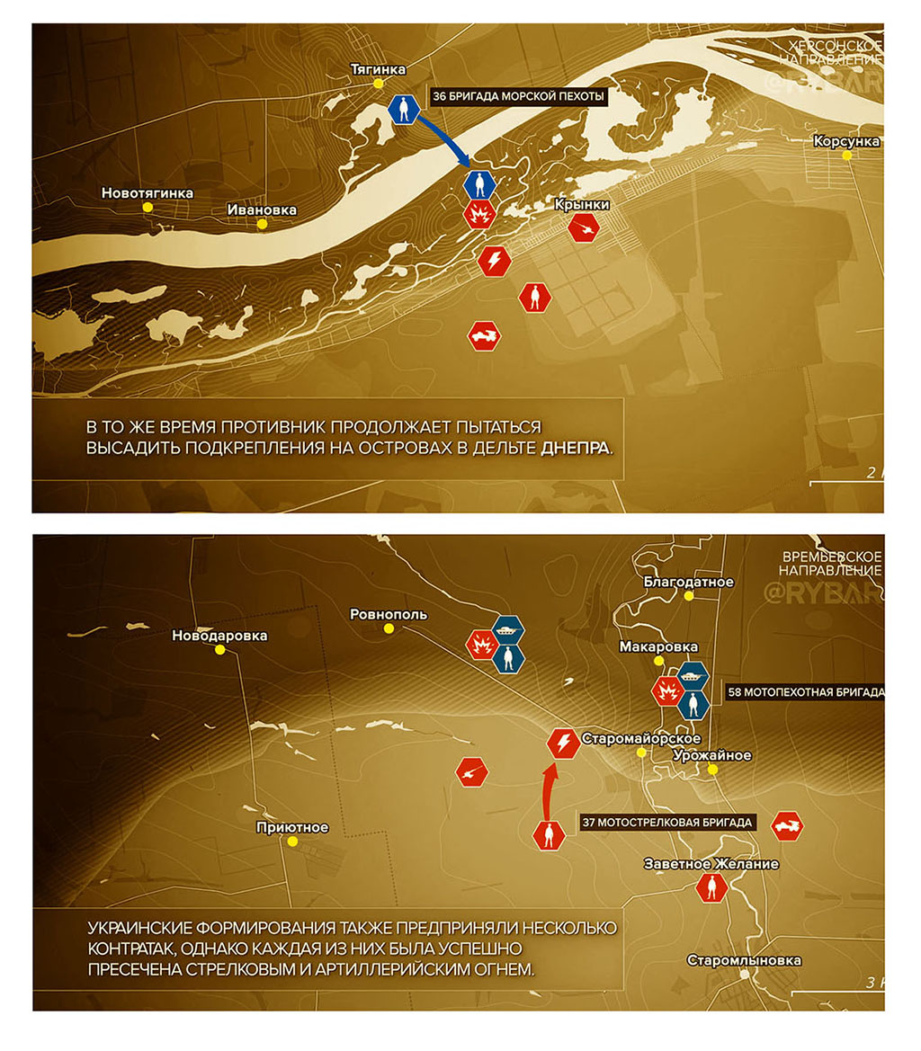 Карта боевых действий на Украине, Ситуация по направлениям, на 30.03.24 г. Карта СВО от «Рыбарь».