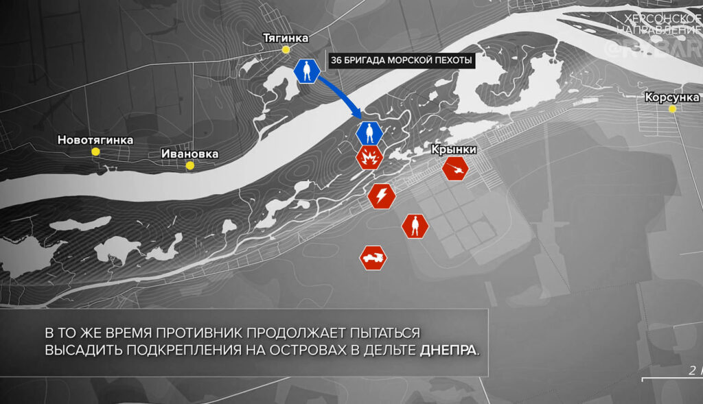 Карта боевых действий на Украине, Херсонское направление, Крынки, на 27.03.24 г. Карта СВО от «Рыбарь».