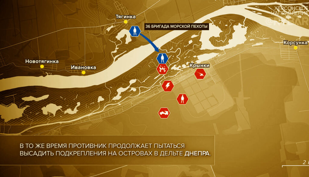 Карта боевых действий на Украине, Херсонское направление, Крынки, к утру 27.03.24 г. Карта СВО от «Рыбарь».