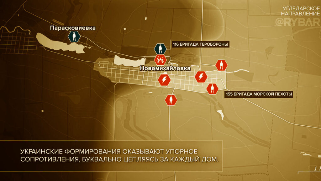 Карта боевых действий на Украине, Угледарское направление, к утру 27.03.24 г. Карта СВО от «Рыбарь».