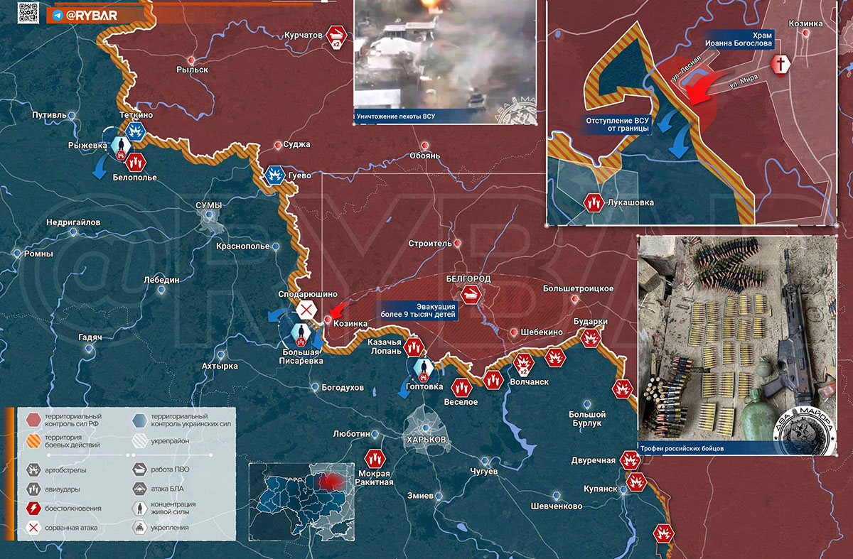 Карта боевых действий на Украине, Слобожанское направление, на 21.03.24 г. Карта СВО от «Рыбарь».