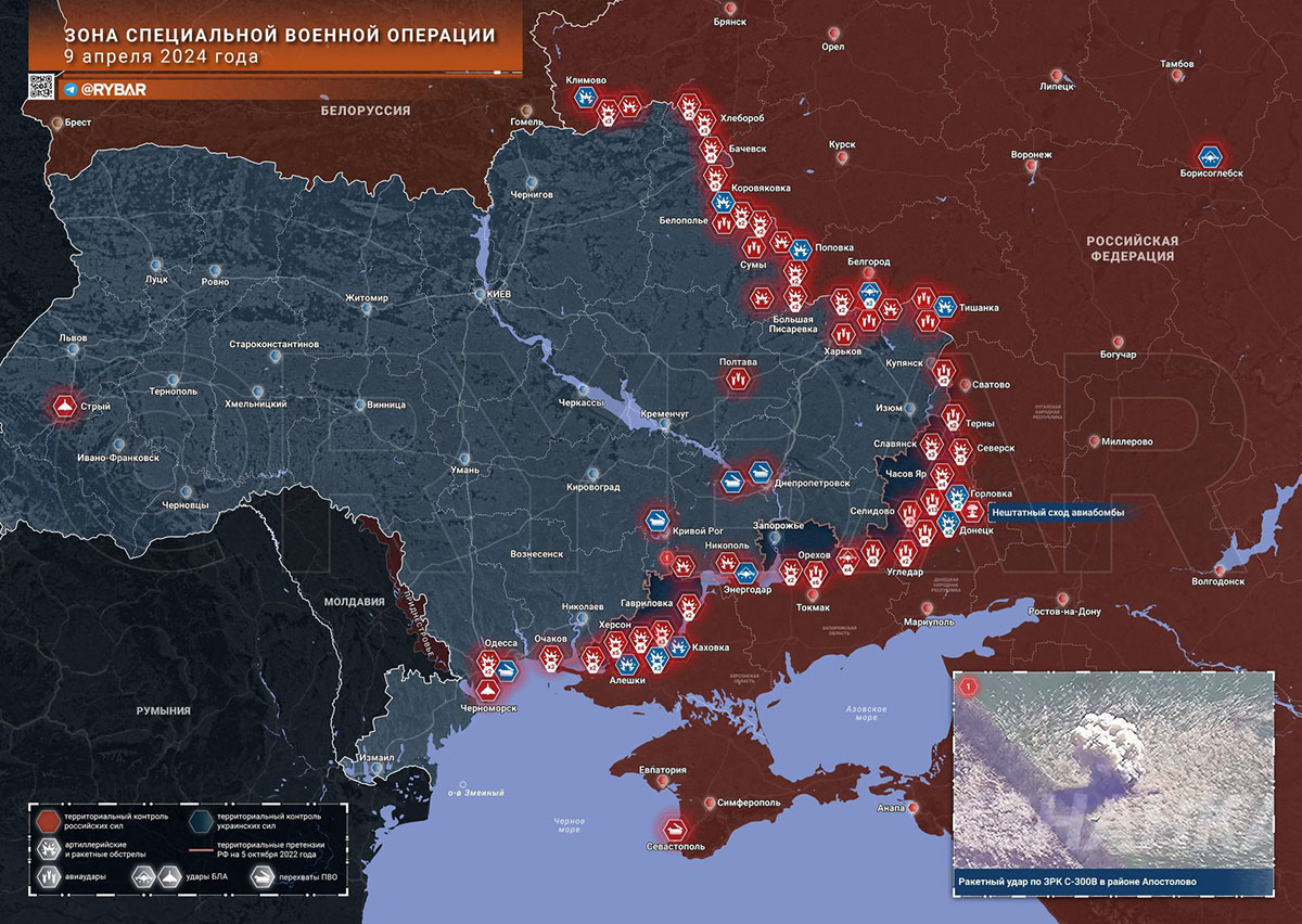 Карта боевых действий на Украине сегодня, Обстановка в зоне СВО, к утру 10.04.24 г. Карта СВО от «Рыбарь».