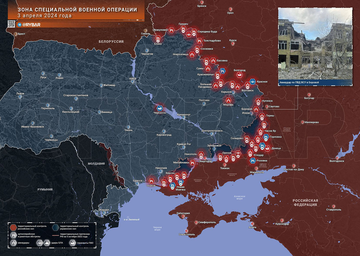 Карта боевых действий на Украине, Обстановка в зоне СВО, к утру 04.04.24 г. Карта СВО от «Рыбарь».