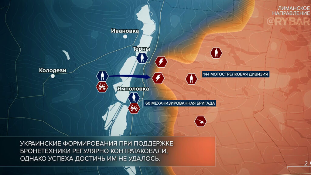 Карта боевых действий на Украине сегодня, Лиманское направление, Терны, на 08.04.24 г. Карта СВО от «Рыбарь».