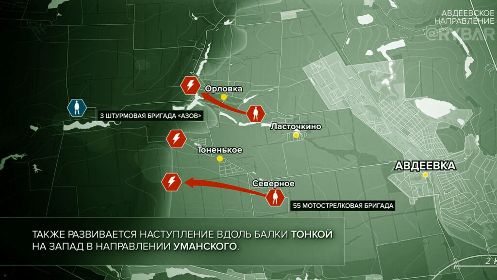 Карта боевых действий на Украине, Авдеевский фронт, на 03.04.24 г. Карта СВО от «Рыбарь».