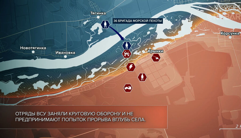 Карта боевых действий на Украине, Херсонское направление, на 01.04.24 г. Карта СВО от «Рыбарь».