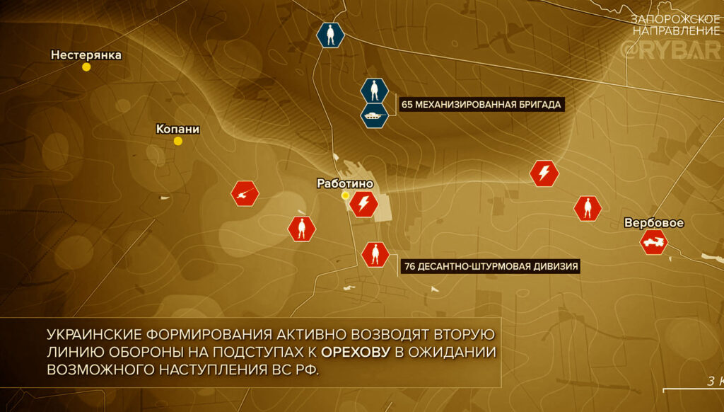 Карта боевых действий на Украине, Запорожское направление, на 02.04.24 г. Карта СВО от «Рыбарь».
