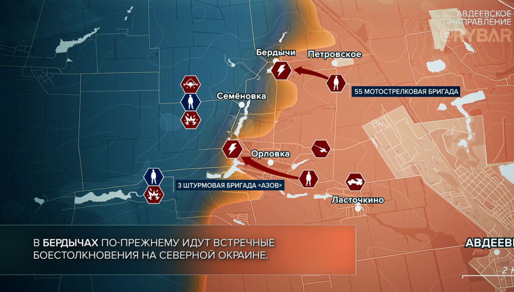 Карта боевых действий на Украине, Донецкое направление, Бердычи, к утру 03.04.24 г. Карта СВО от «Рыбарь».