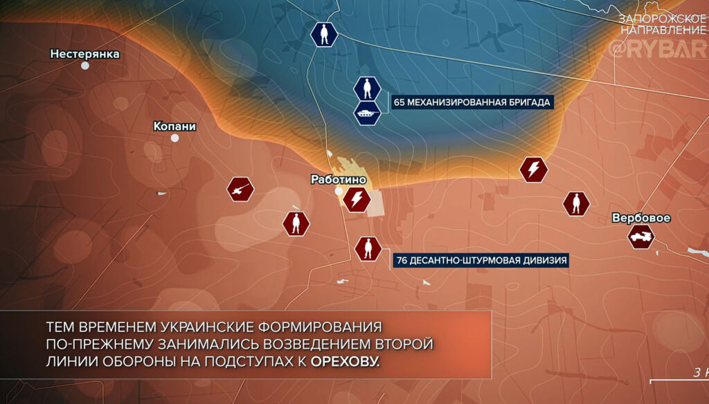 Карта боевых действий на Украине сегодня, Запорожское направление, на 08.04.24 г. Карта СВО от «Рыбарь».
