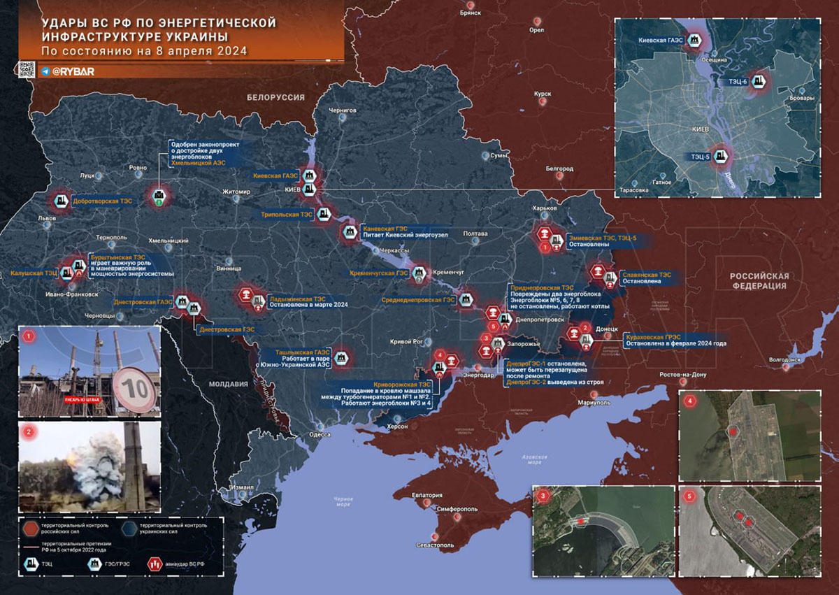 Карта боевых действий на Украине сегодня, Удары ВС РФ по инфраструктуре Украины, к утру 09.04.24 г. Карта СВО от «Рыбарь».